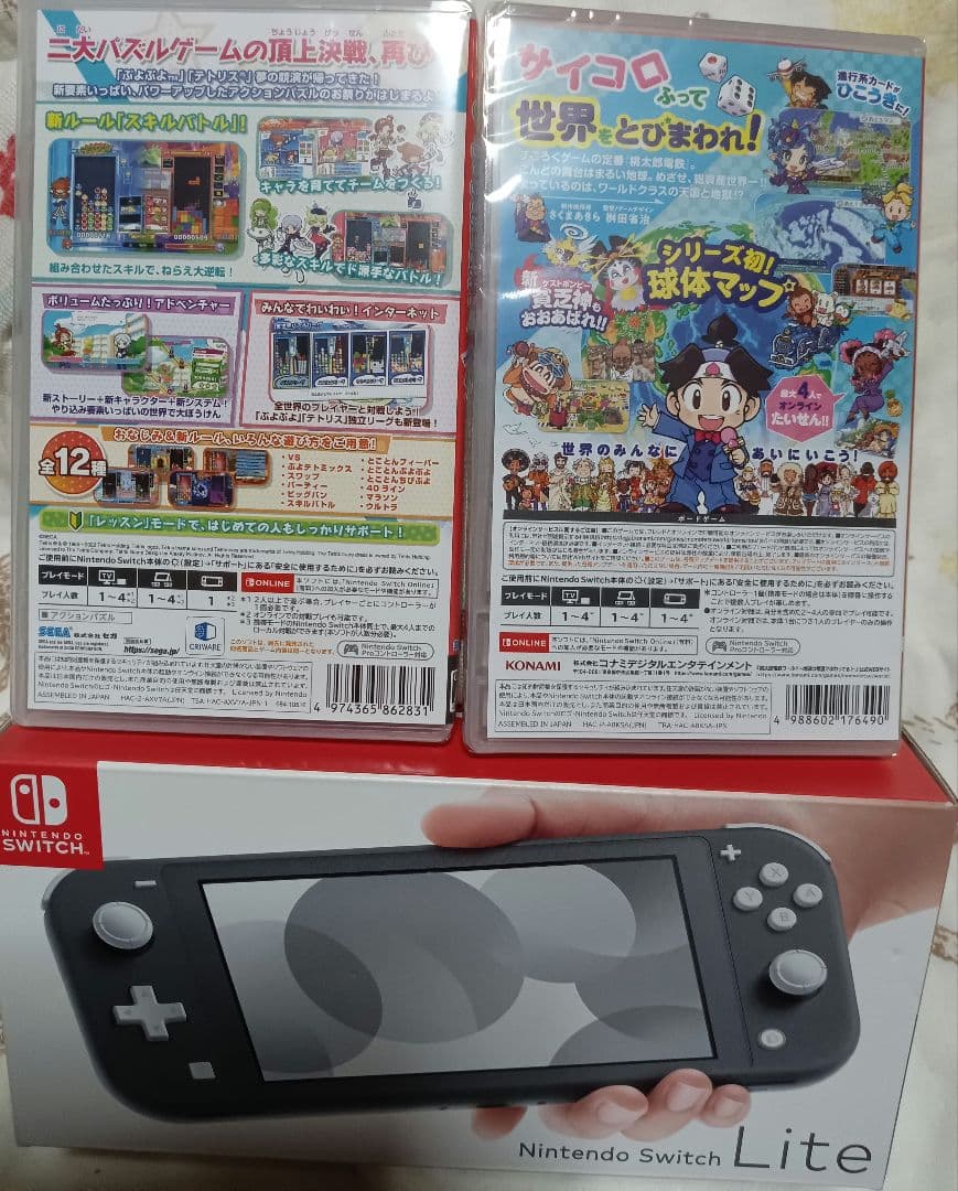 新品•未開封任天堂switchライト本体•ソフト2本シュリンク付き