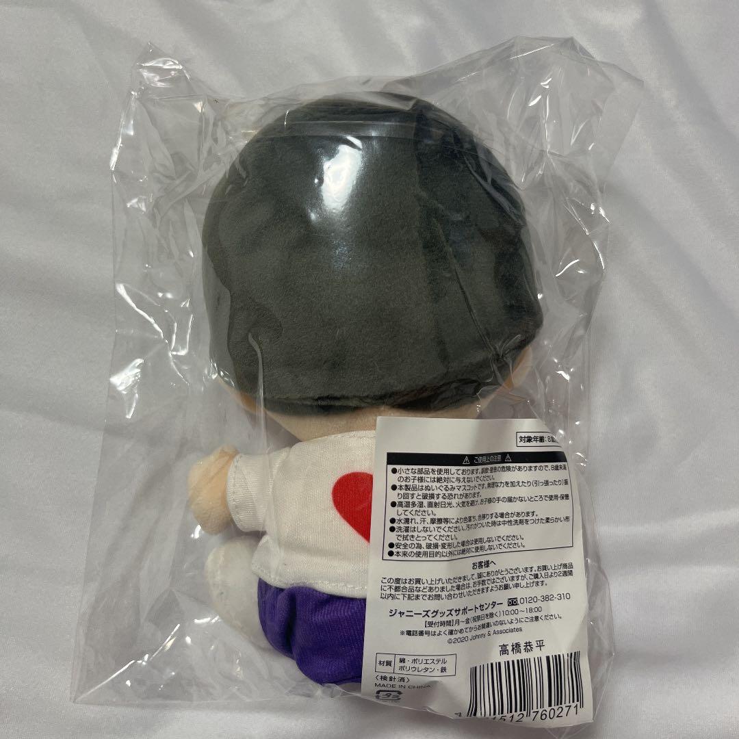 チビぬい 高橋恭平関ジュ あけおめ2021