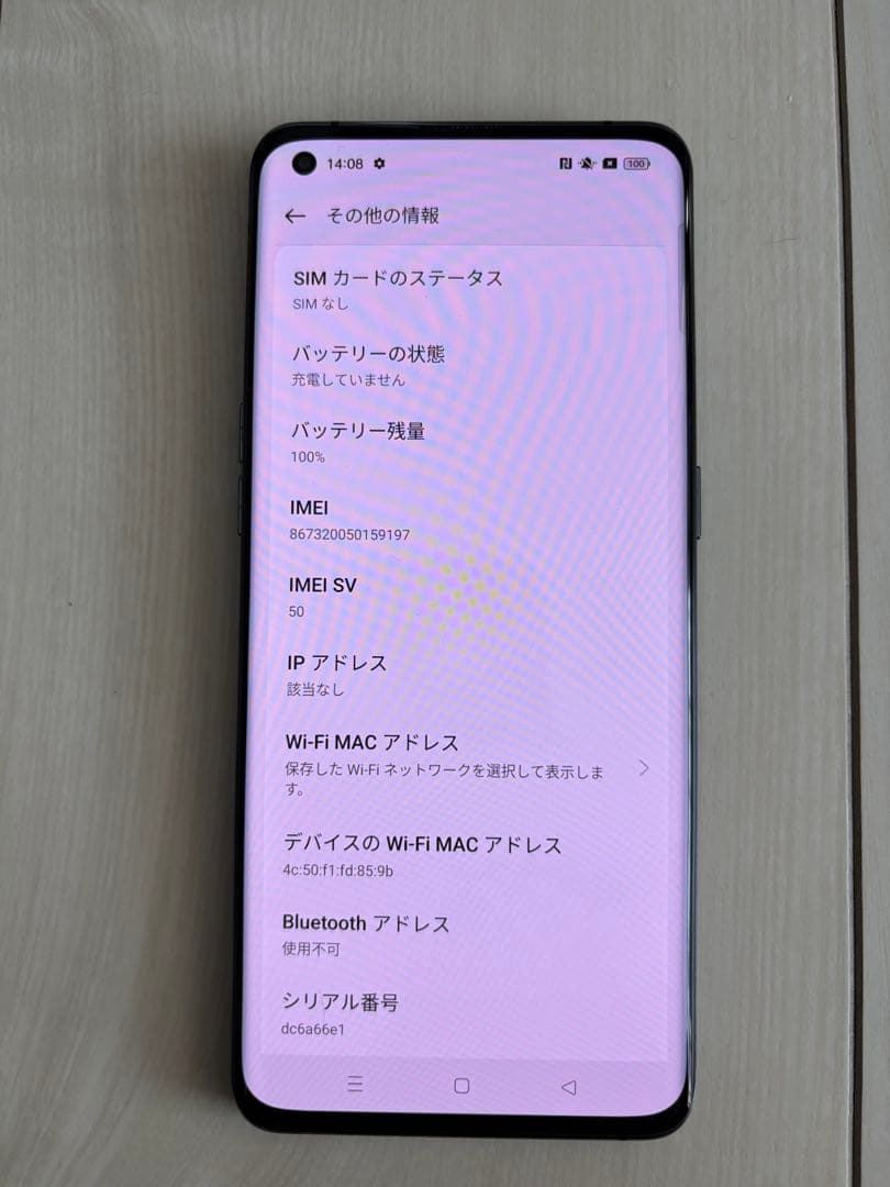 Oppo find x3 pro android 本体