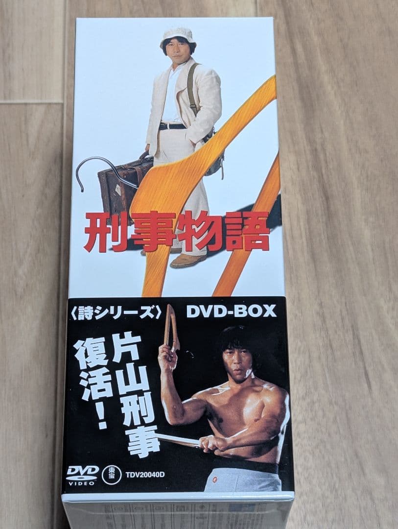 刑事物語 DVDボックス 全5作品