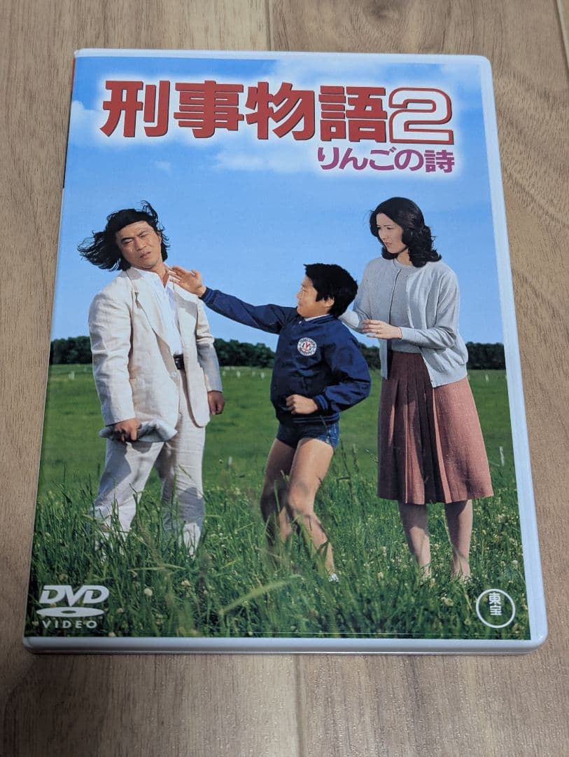 刑事物語 DVDボックス 全5作品