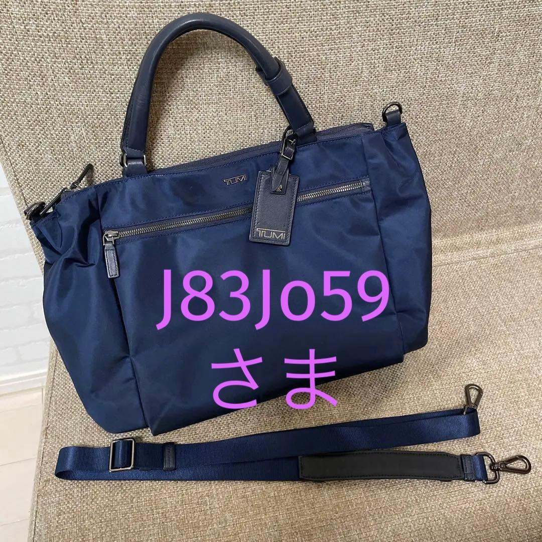 トゥミ196333DGE VOYAGEUR SHERYL レディース