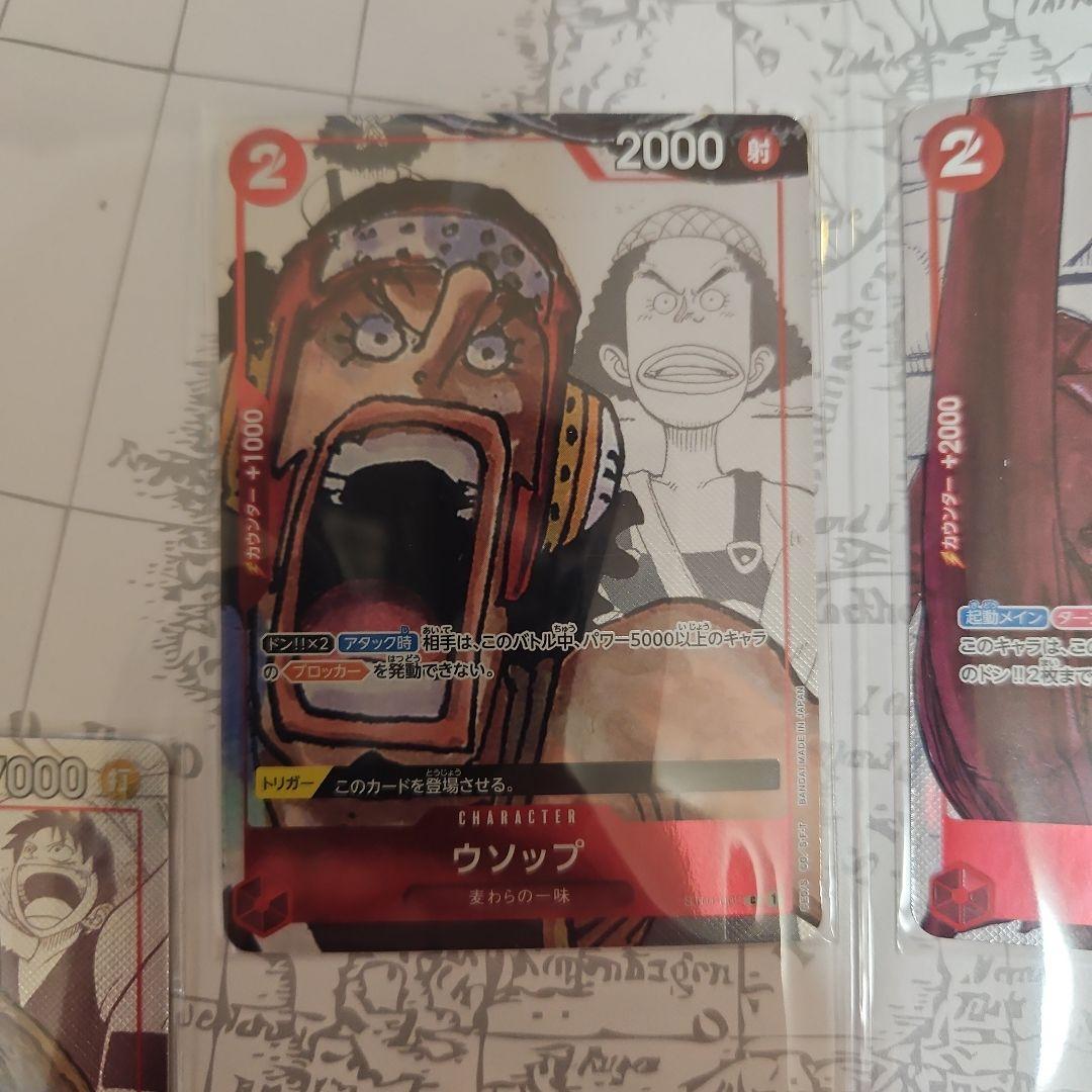 ワンピースカード　プレミアムカードコレクション25周年エディション&ウタセット