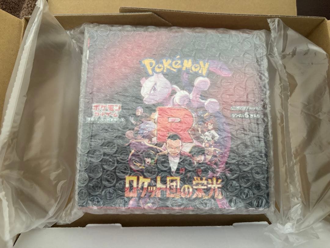 s*i様 ロケット団の栄光　1box シュリンク付