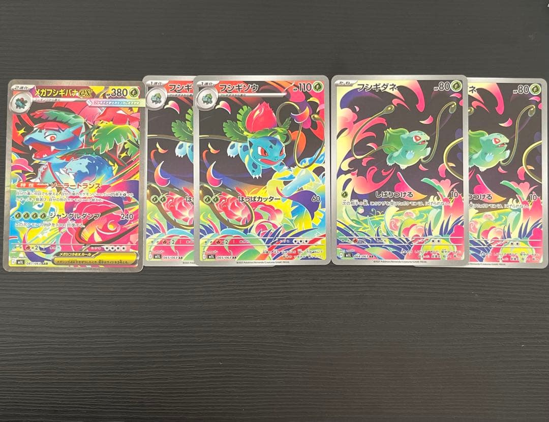 メガフシギバナexsar & フシギバナar カードセット