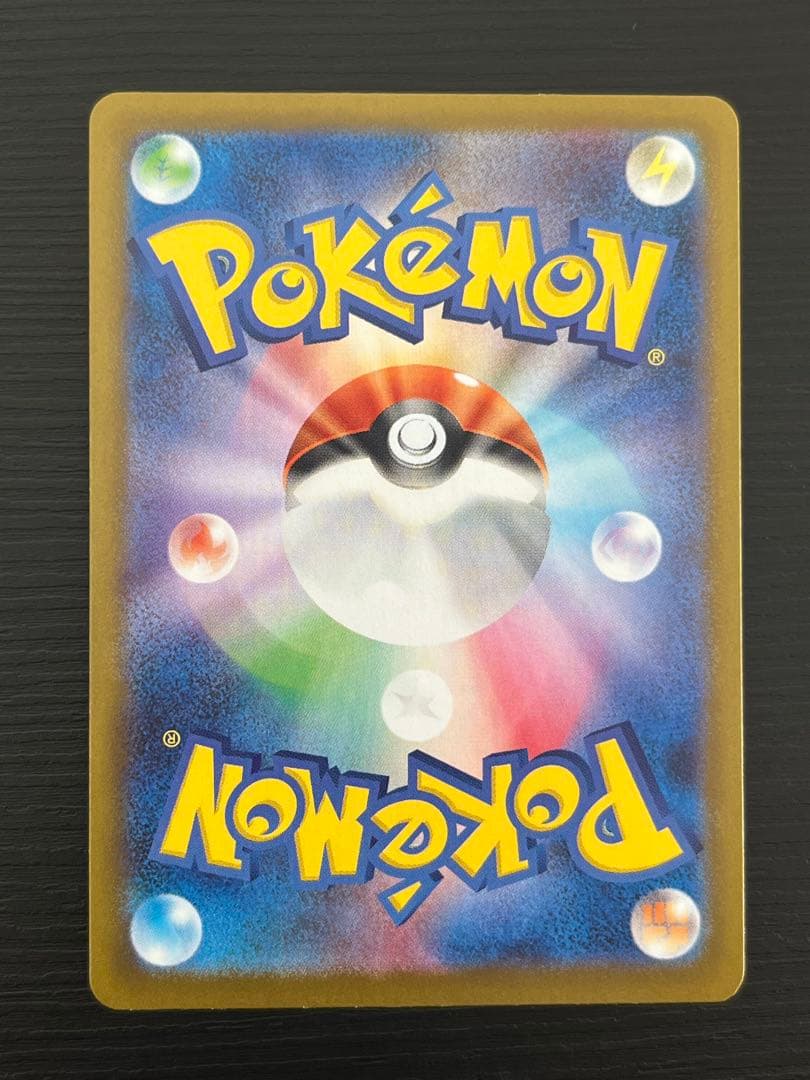 メガフシギバナexsar & フシギバナar カードセット