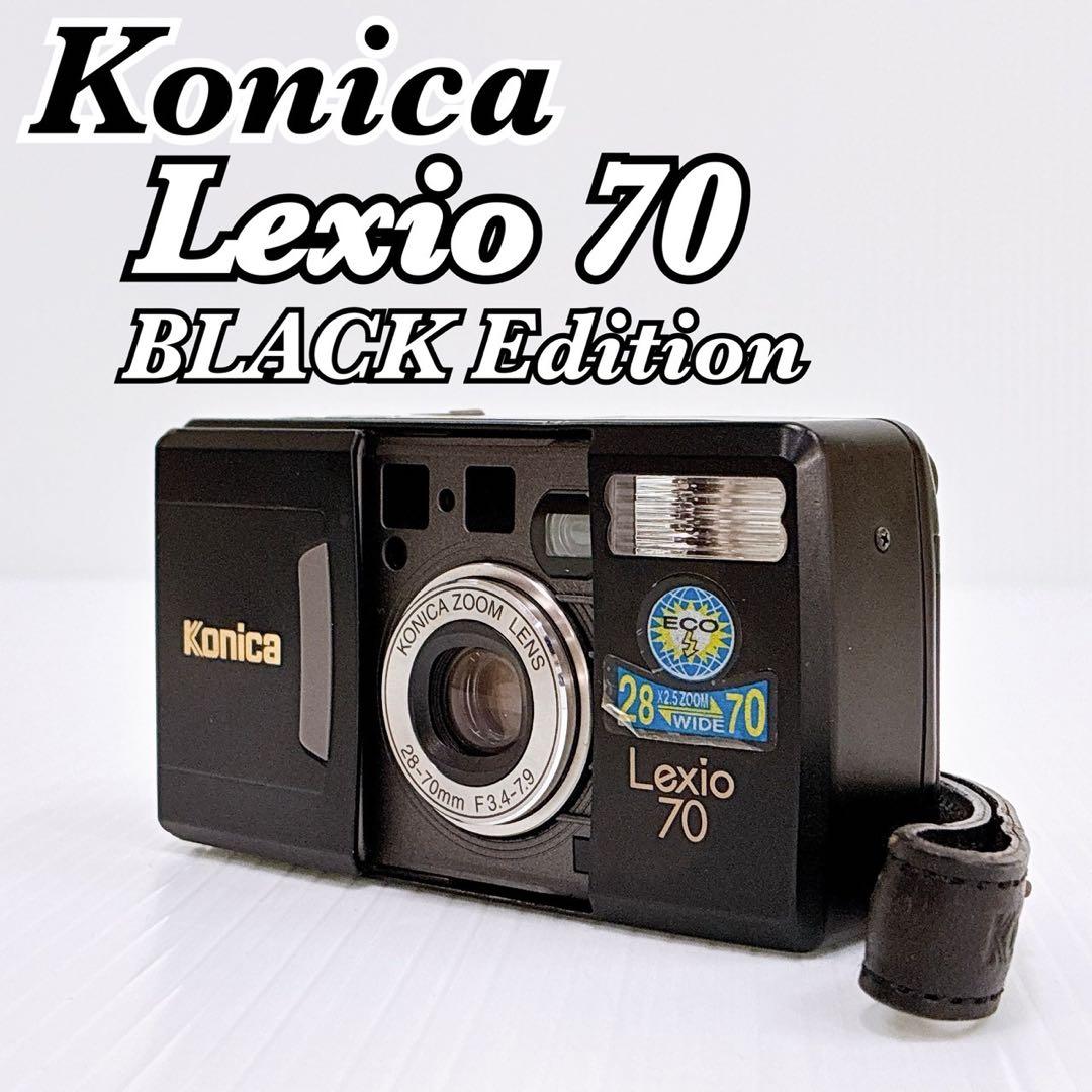 【完動品 限定カラー】KONICA Lexio 70 BLACK Edition
