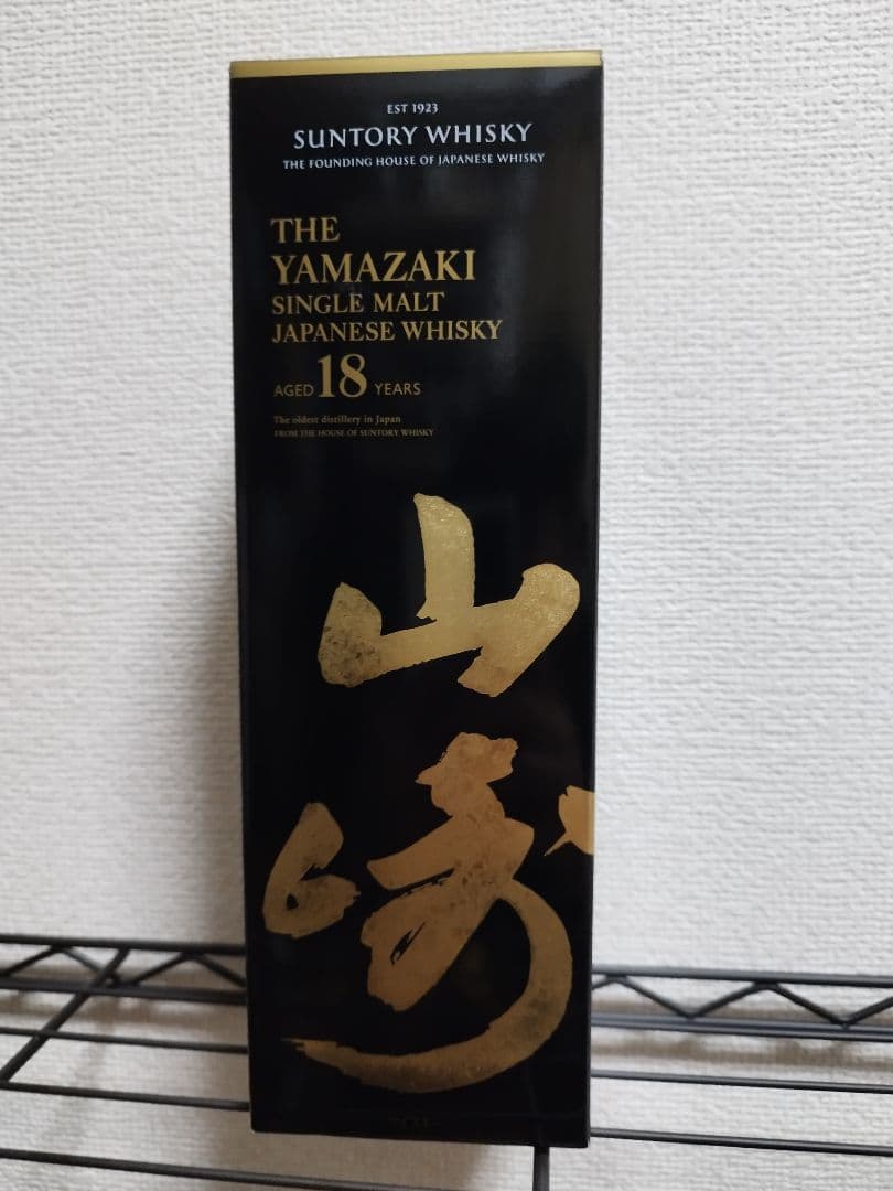 山崎18年 シングルモルトウイスキー 700ml　空瓶＋箱付き