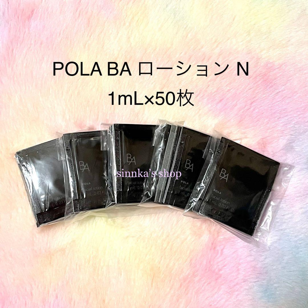 ユキ様 リクエスト 4点 まとめ商品