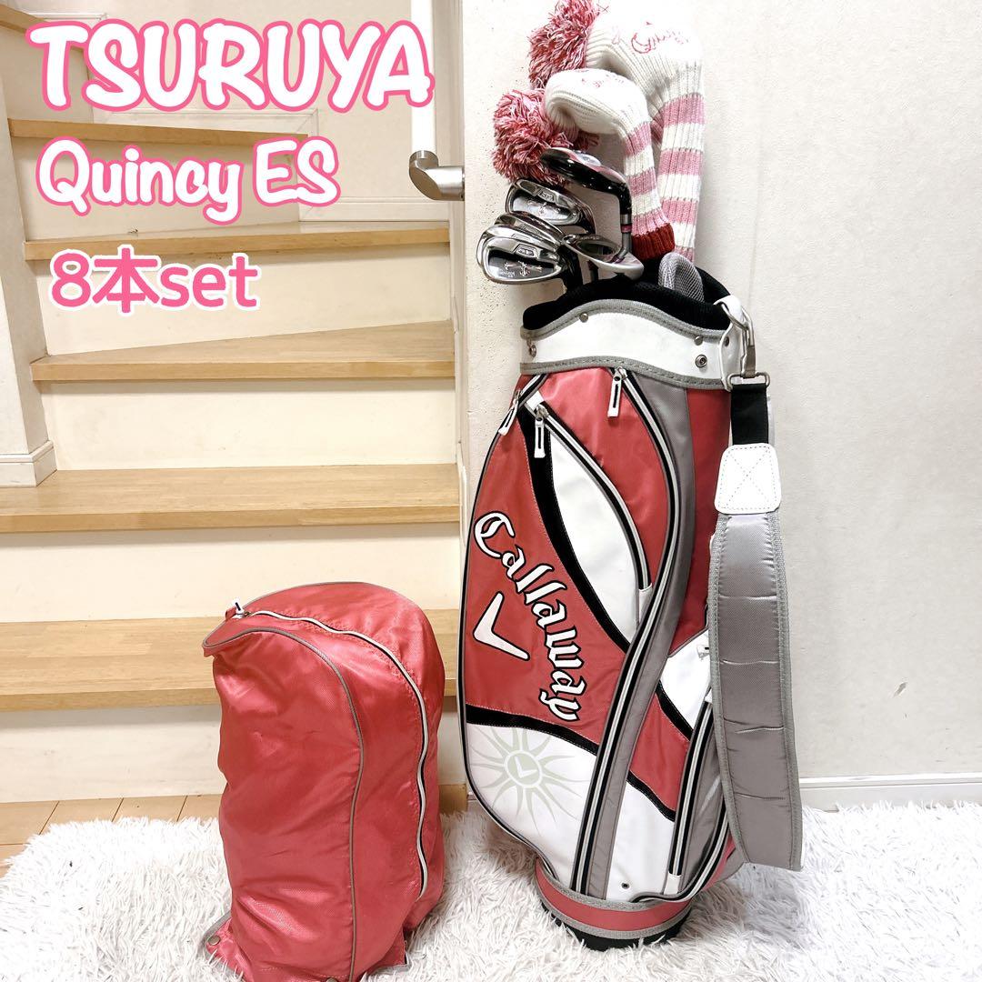 TSURUYA Quincy ES ツルヤ レディースゴルフセット 8本 初心者