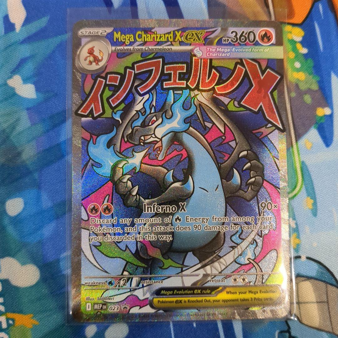 w*w様 【Y10】メガリザードンX ex プロモ ウルトラプレミアムコレクショ