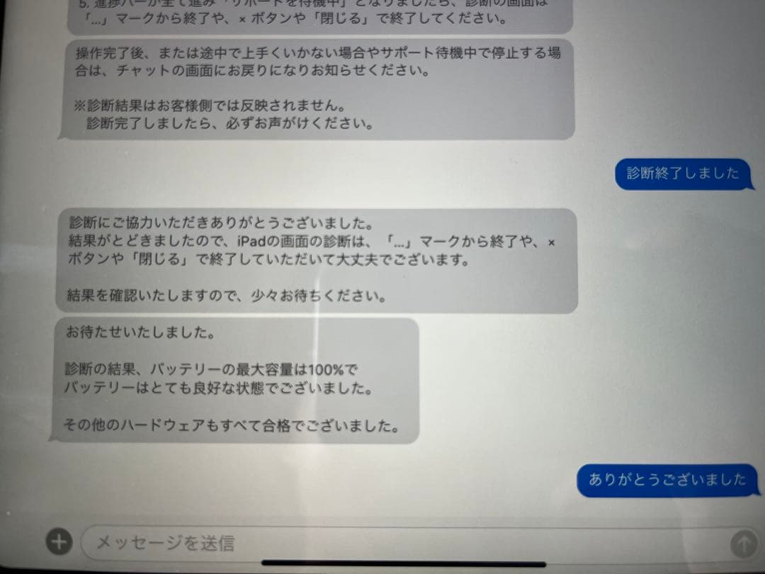 Apple iPad 第10世代　64GB シルバー 本体 充電器付き