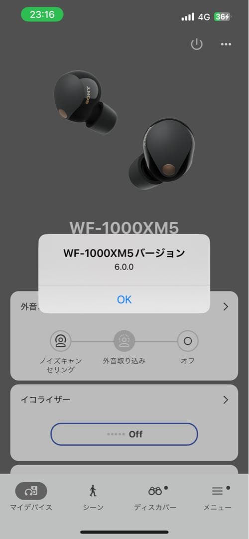 SONY wf-1000xm5 　R　右側のみ 【未使用に近い】