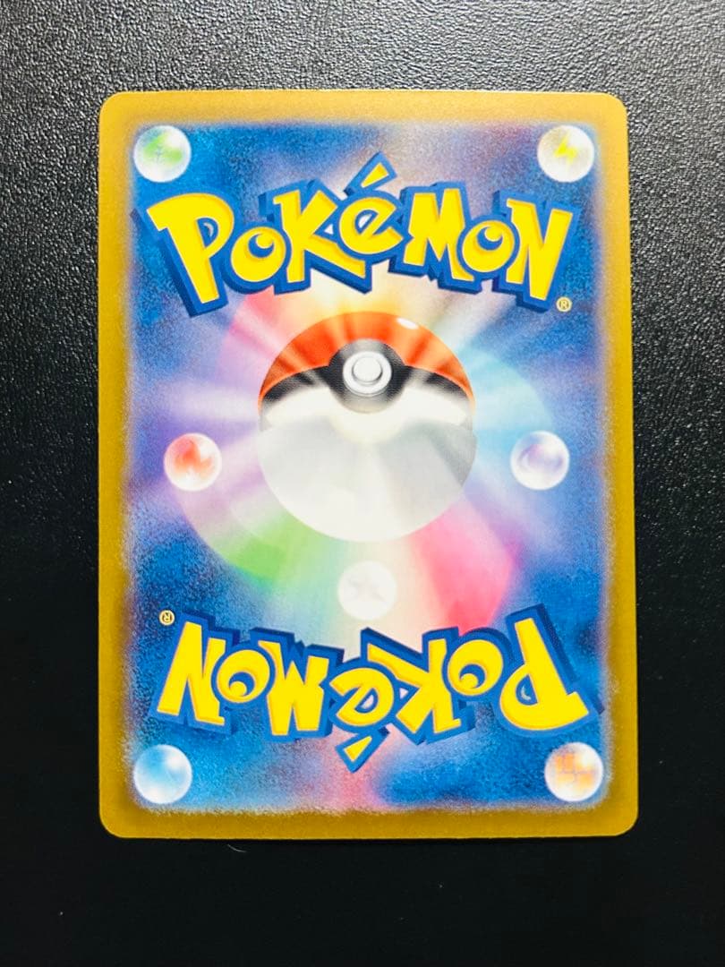 ポ*線様 【300円スタート】ポケカリザードンまとめ売り ma chrpsa10