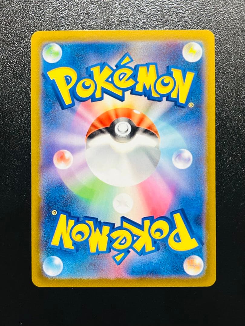 ポ*線様 【300円スタート】ポケカリザードンまとめ売り ma chrpsa10