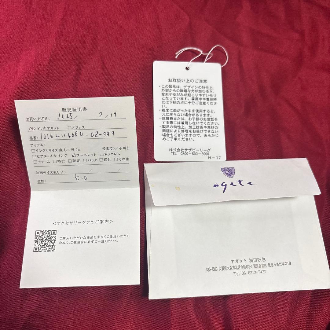 アガット　k10 ダイヤモンド　バングル