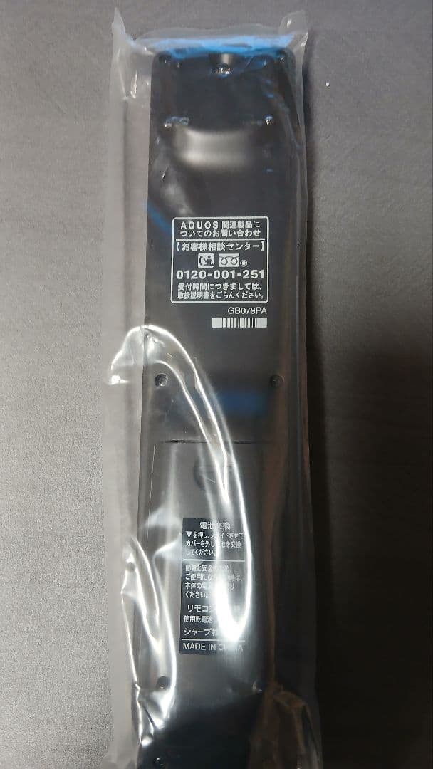 未使用 500GB シャープ AQUOS BD レコーダー☆BD-W515☆