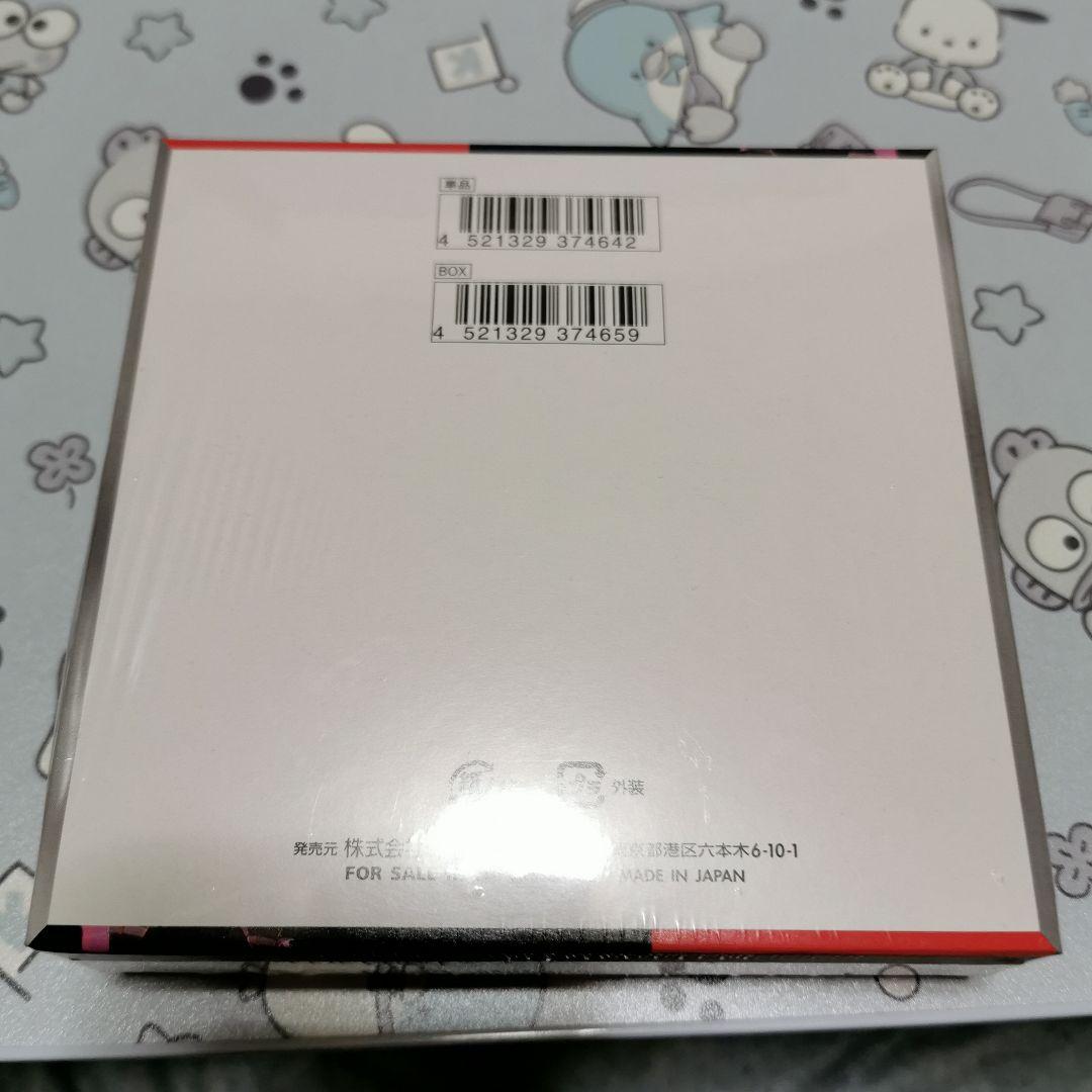 ポケモンカード　ロケット団の栄光1BOX シュリンク付き