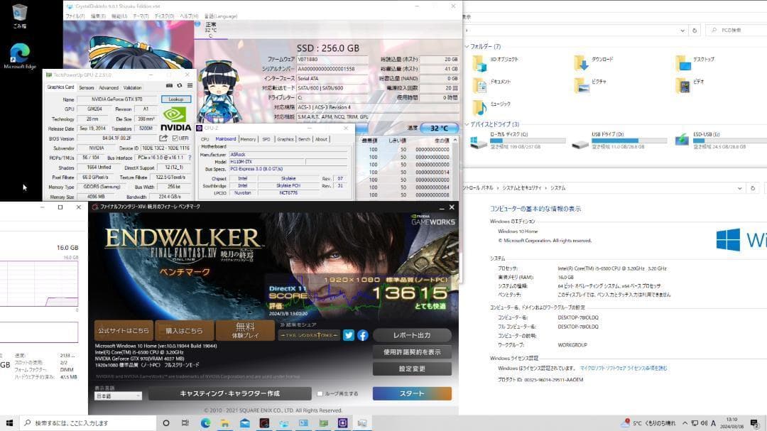 【高性能ゲーミングPC】Core i5 GTX970 16GB SSD搭載✨