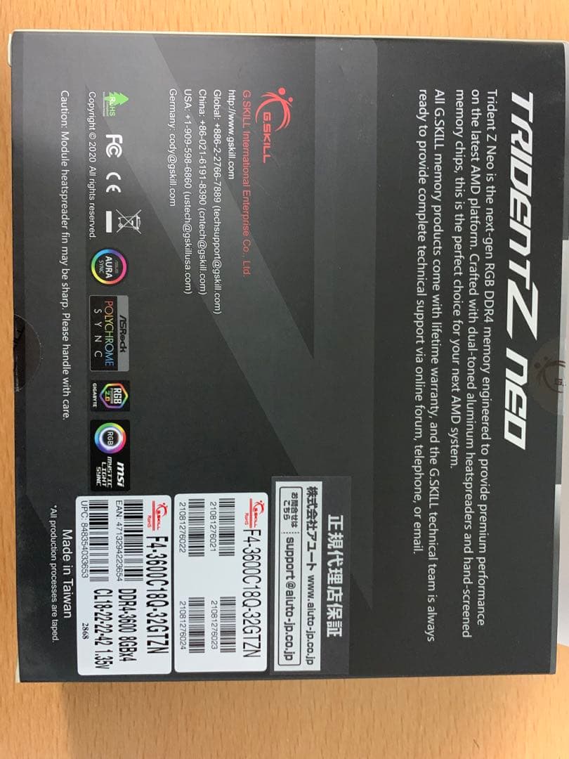 【美品】G.SKILL Trident DDR4 32GB (4 x 8GB)