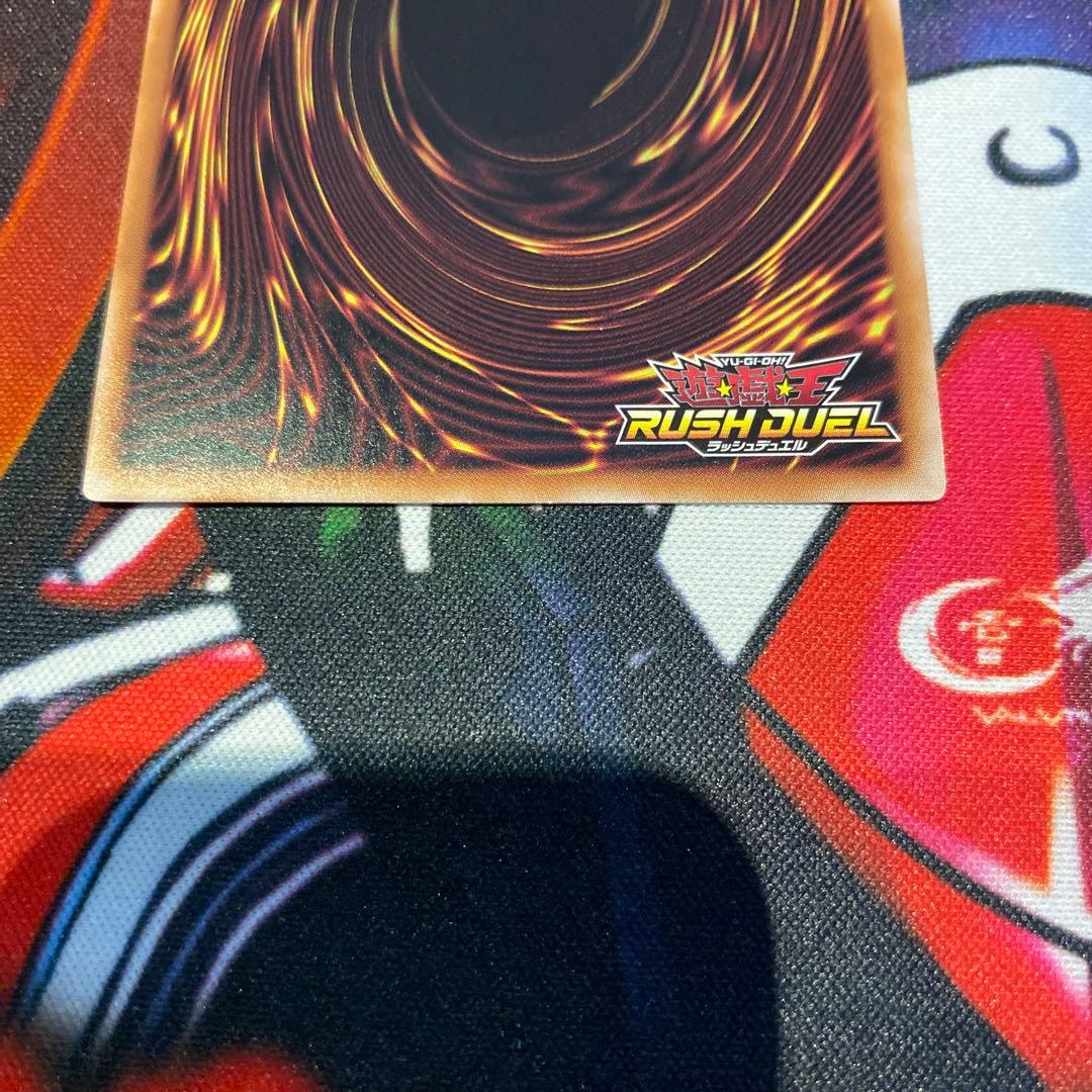 遊戯王　ラッシュデュエル　真紅眼の黒竜 オーバーラッシュレア