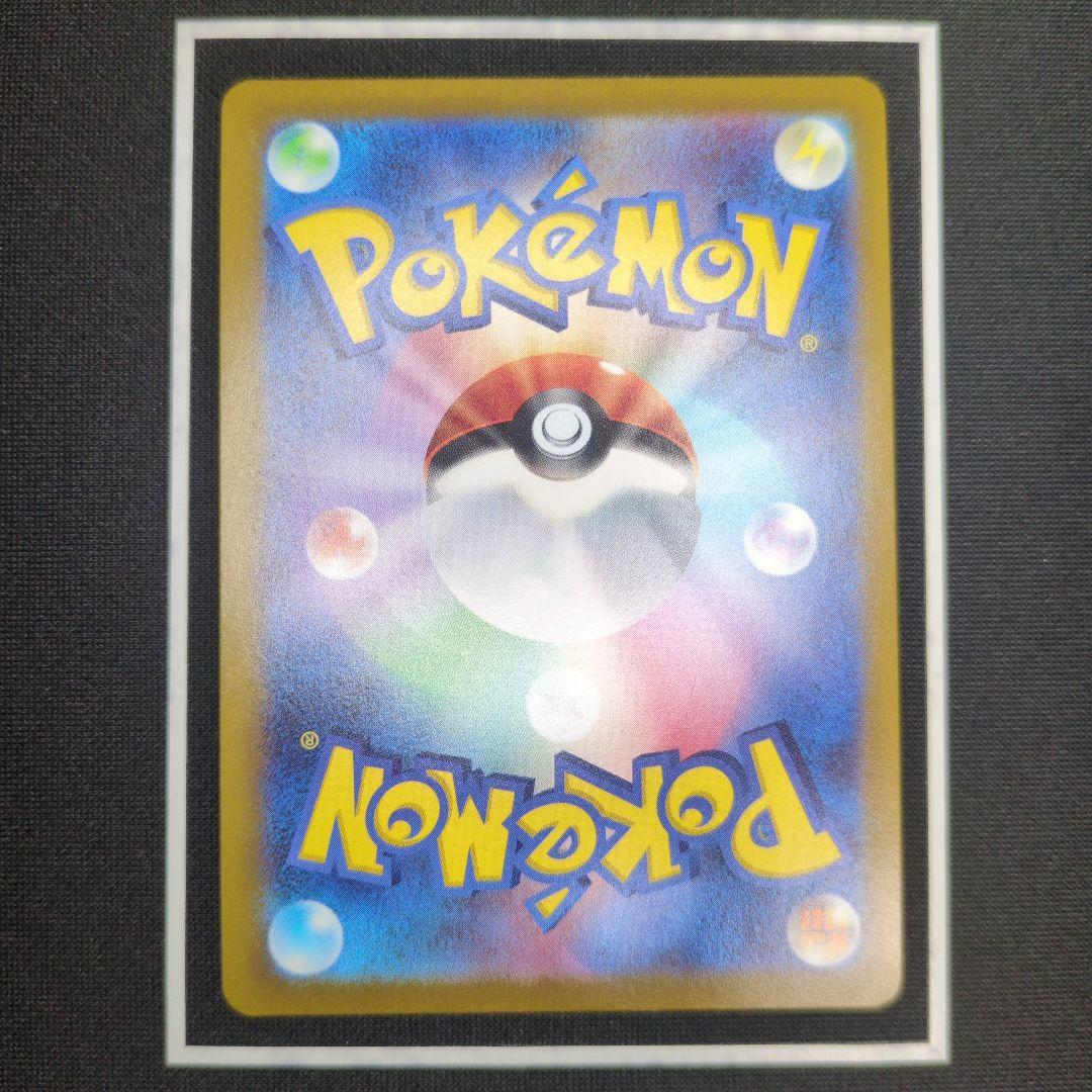 ぶ*ん様 グレイシアV SR SA　イーブイヒーローズ