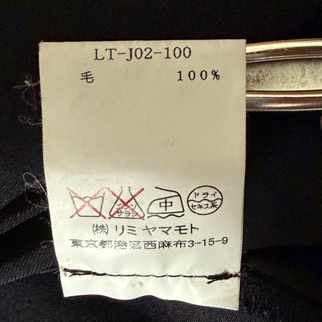 美品 リミフゥ ウールギャバジン ショールカラー テーラードJKT クロップド丈