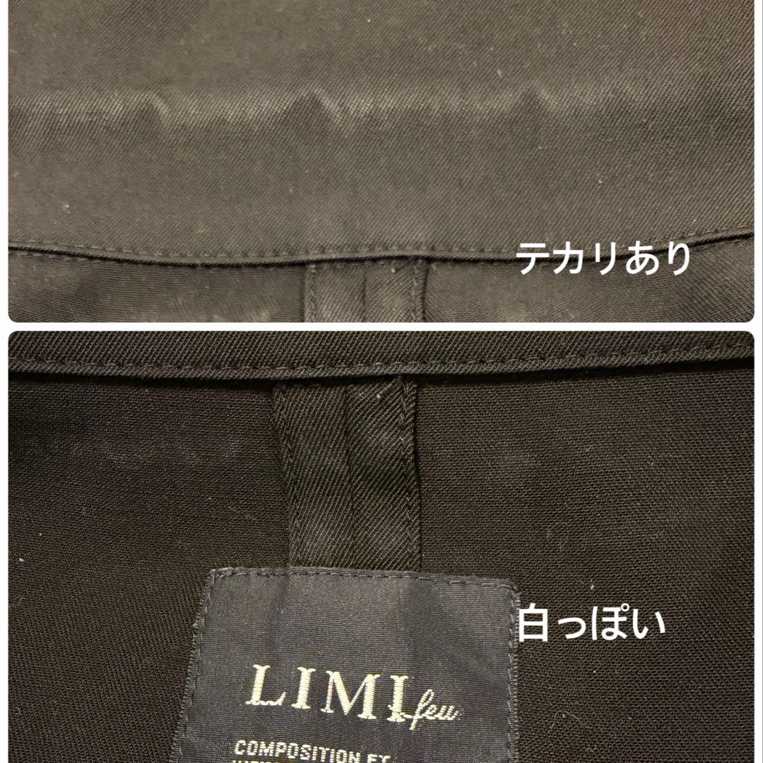 美品 リミフゥ ウールギャバジン ショールカラー テーラードJKT クロップド丈