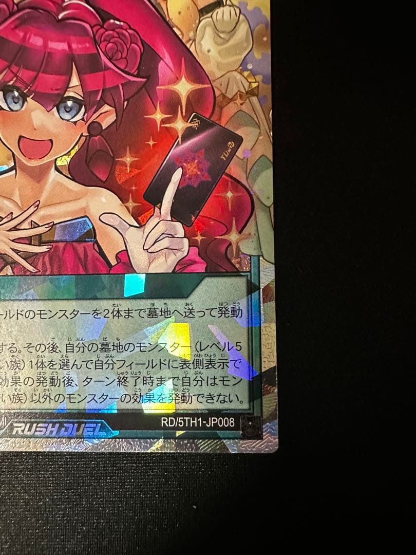 【値下げ】顕現の秘儀　オーバーラッシュ　絵違い