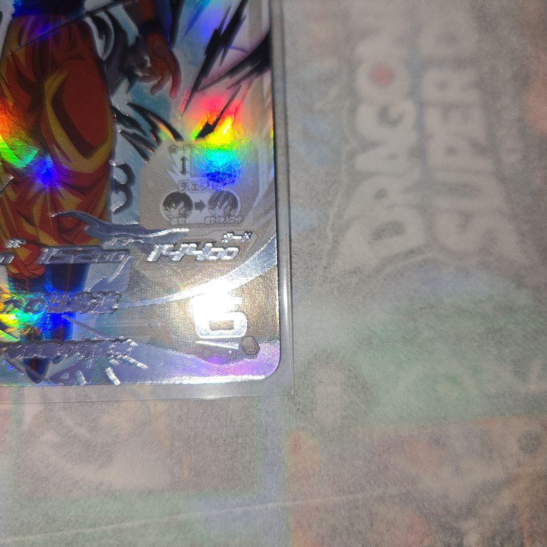 UGM10-SEC LC　孫悟空