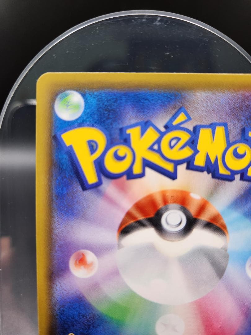 ポケモンカード ★リーフィアVMAX HR SA イーブイヒーローズ ★2680