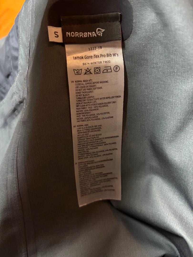 ノローナ　タモック(女性用)