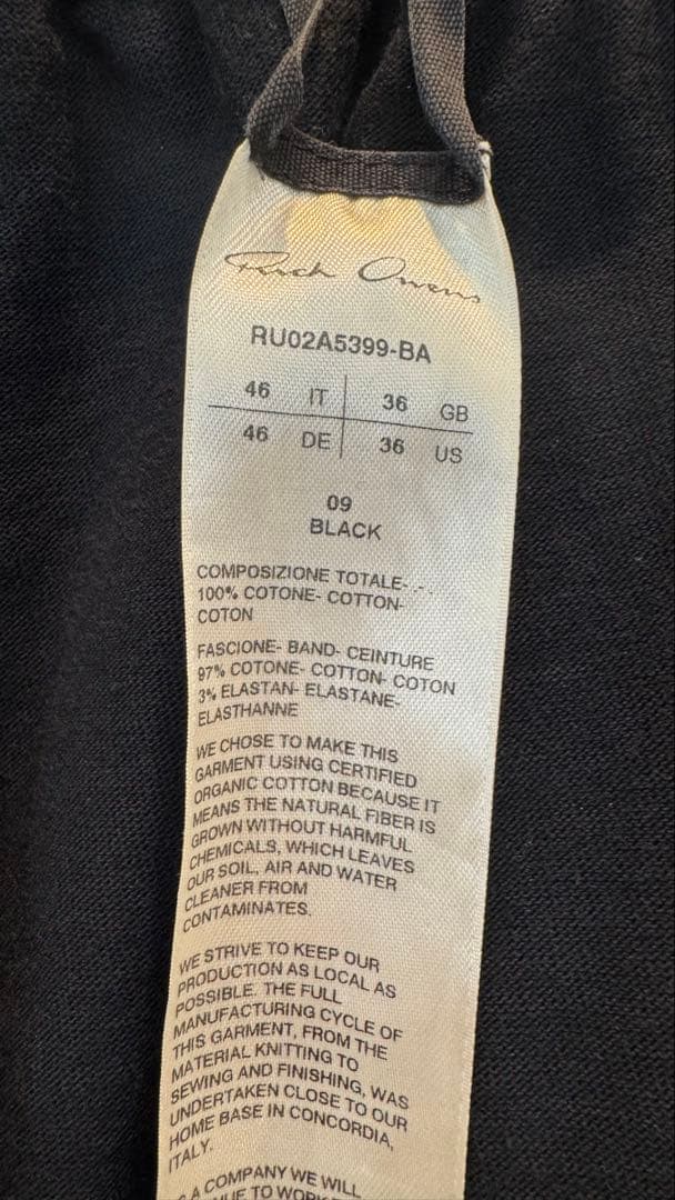 Rick Owens KARLOFF　BOXERS RU02A5399BA 46