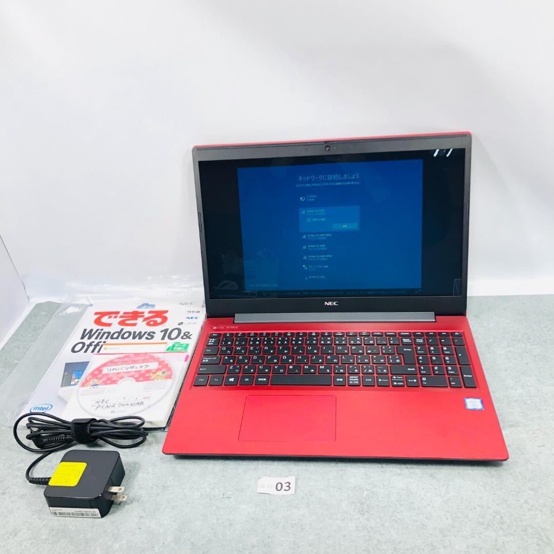 [中古品] NEC LaVie PC-NS700N レッド i7 8GB PC