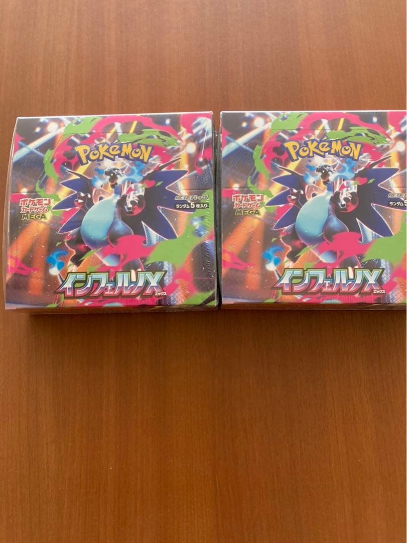 【シュリンク付】ポケモンカードゲーム インフェルノX 2Box