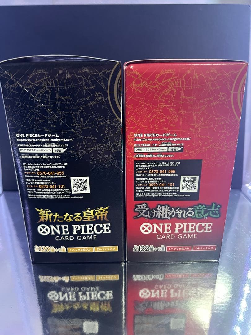 受け継がれる意志box 新たなる皇帝box 新品未開封　テープ付