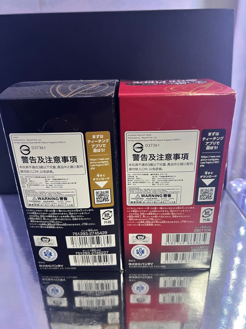 受け継がれる意志box 新たなる皇帝box 新品未開封　テープ付