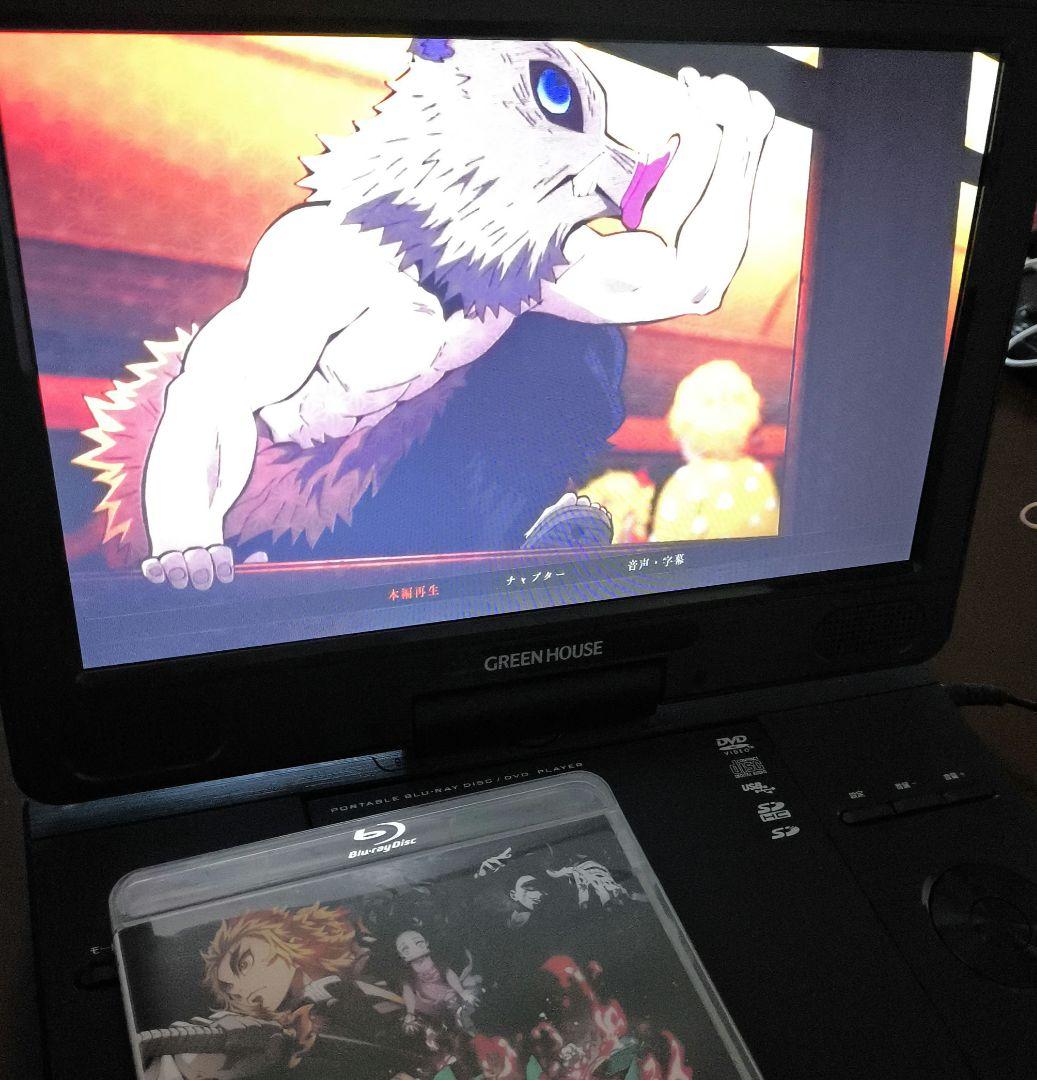 グリーンハウス　ポータブルブルーレイプレイヤー11n1pbd