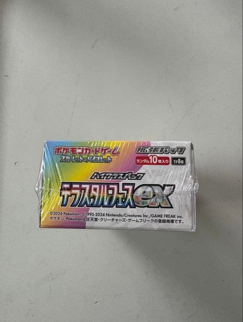 テラスタルフェス 1BOXシュリンク付き