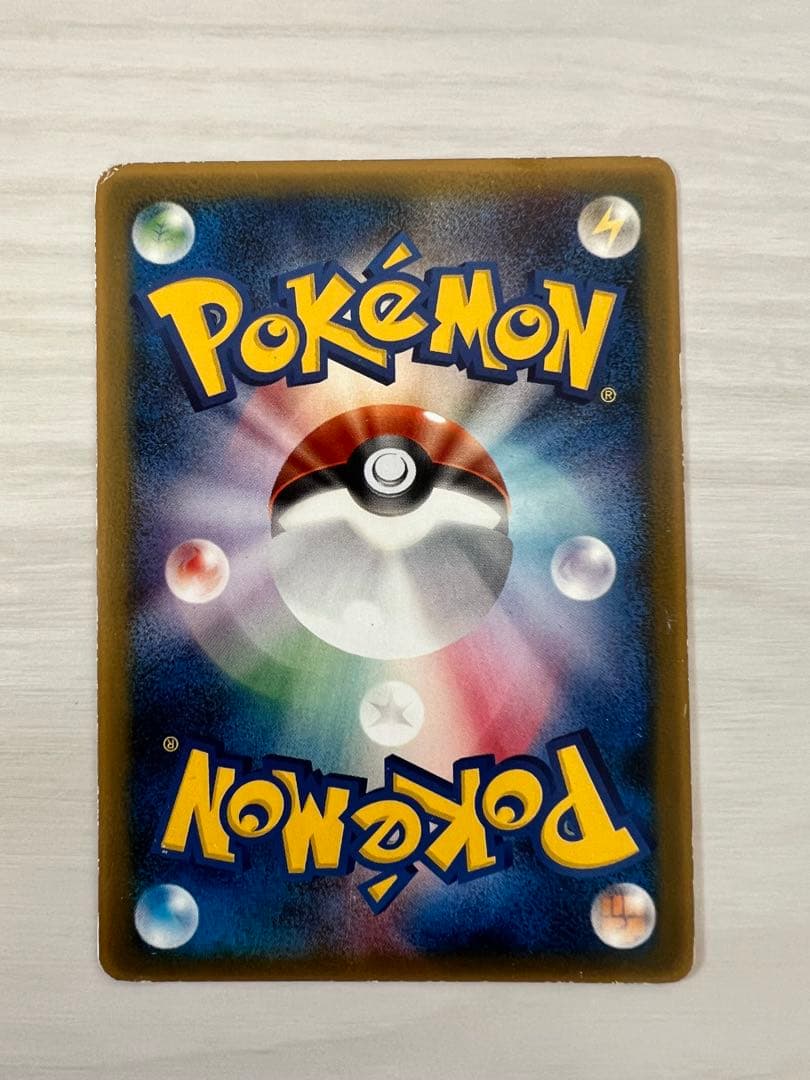 マクドナルド限定！入手困難品［ピカチュウ・ミズゴロウ23年前限定品】　２枚セット