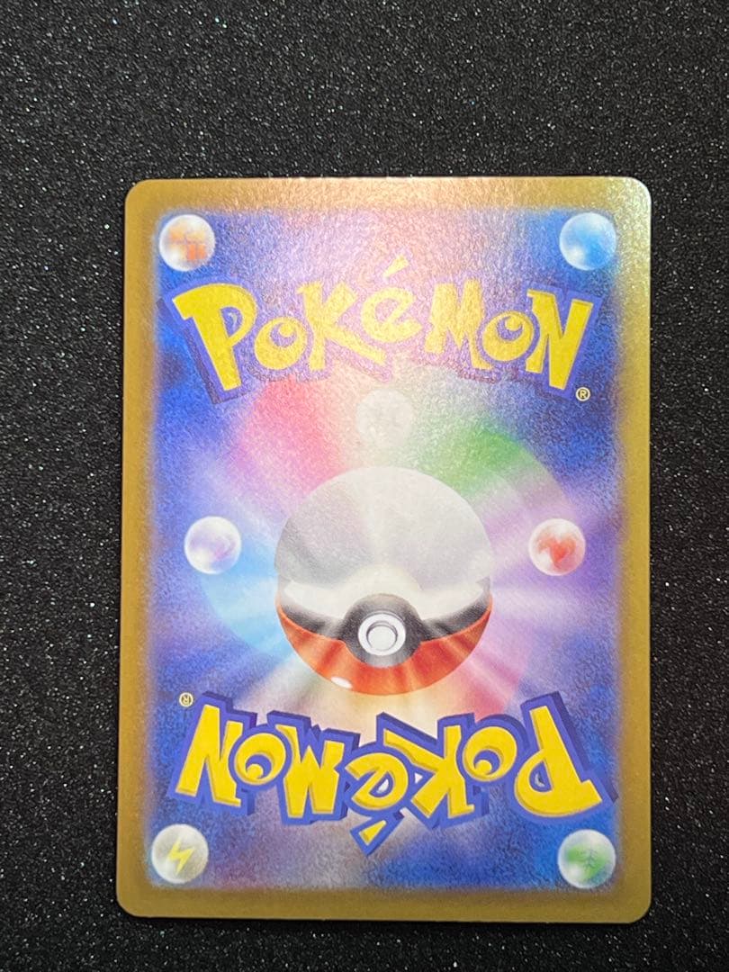 小*商様 リーリエの決心　SAR