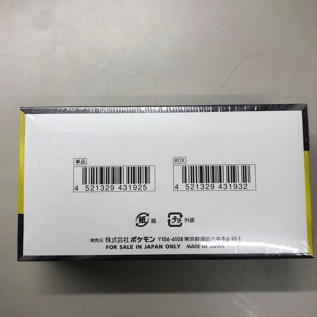 ポケモンカードゲーム MEGA ドリームEX 未開封シュリンク付き