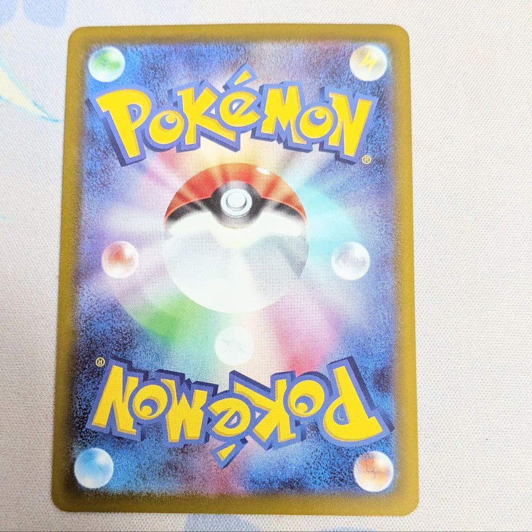 【値下げ大歓迎です】ポケモンカード　紳士風のピカチュウ　210/SM-P