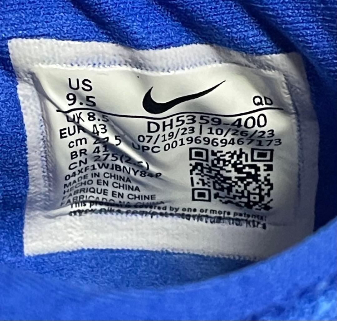 再*人様 Nike エアズーム マックスフライ1 青 パンク無し 美品【27.5