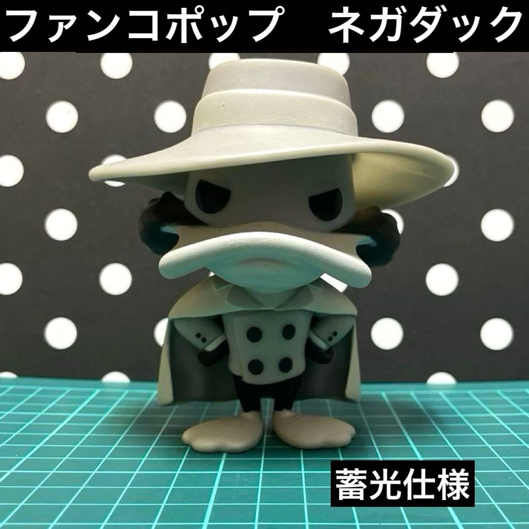 ダックにおまかせ/ダークウィングダック　ファンコポップ＆ミステリーミニフィギュア