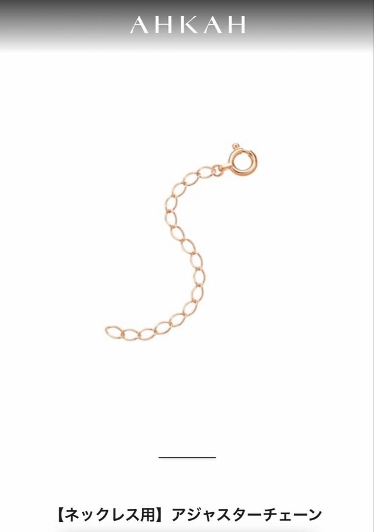 AHKAH シェリー クロス ネックレス　ダイヤモンド　Ｋ１８　アジャスター付