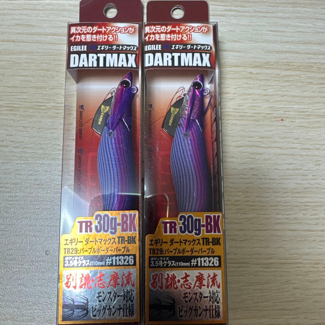 ダートマックス　tr30g-bk