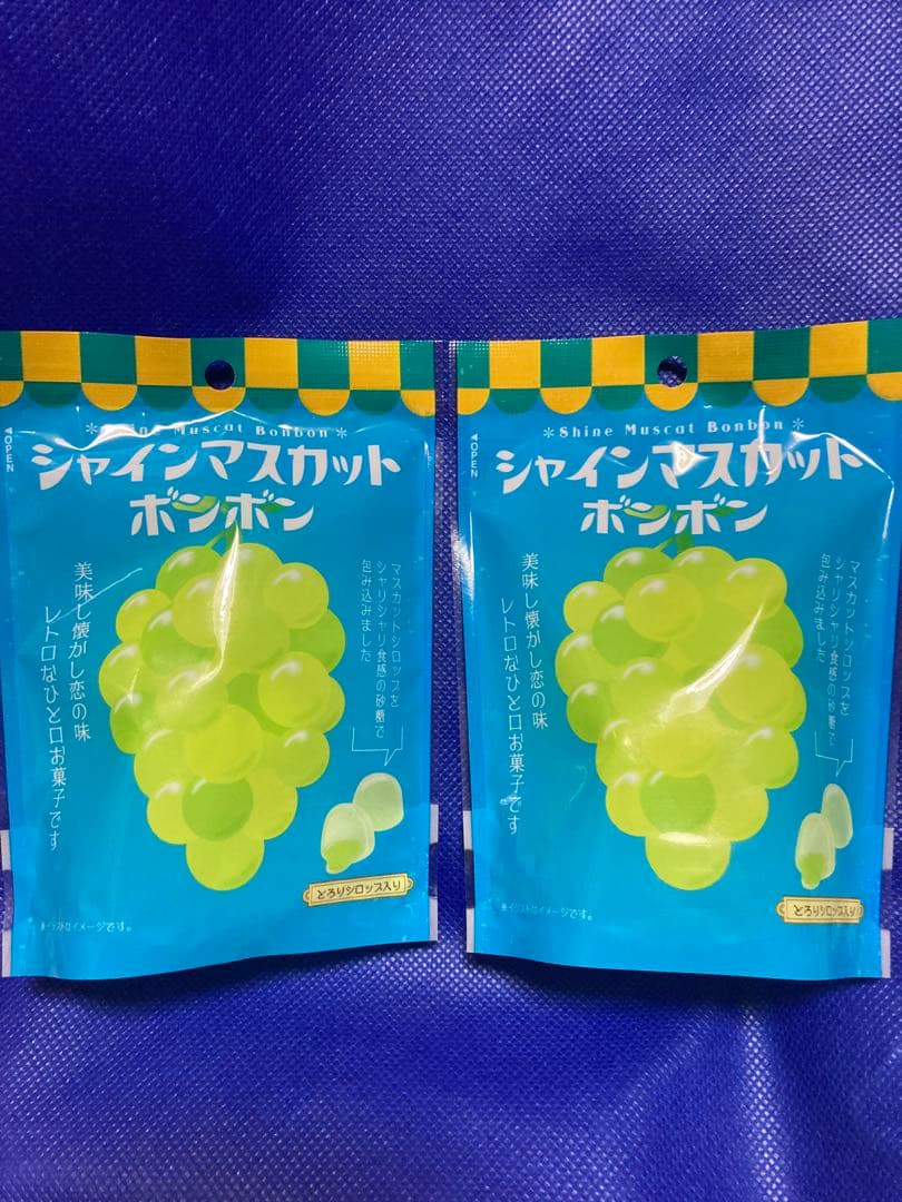 シャインマスカットボンボン　新品2袋