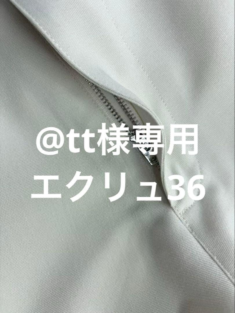 @tt　エクリュ36パンツ