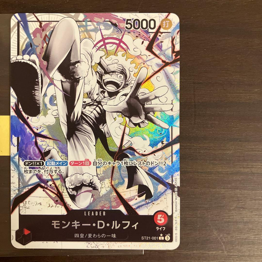 セール！ワンピースカード　ルフィリーダーパラレルニカ　スタートデッキEX ギア5